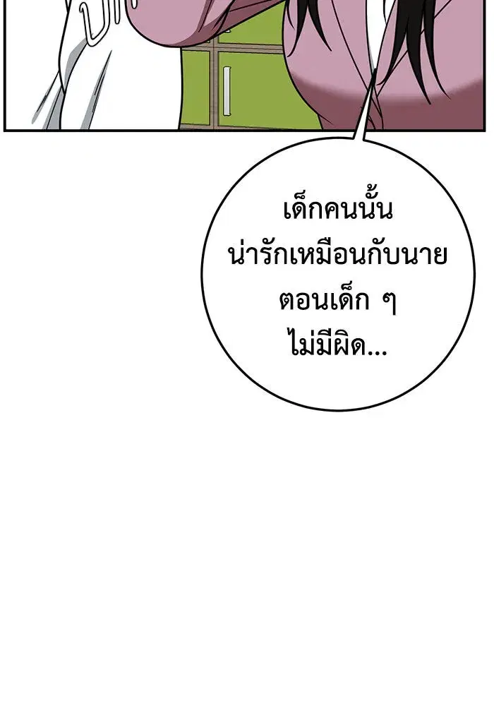 หน้า 65 จาก 149