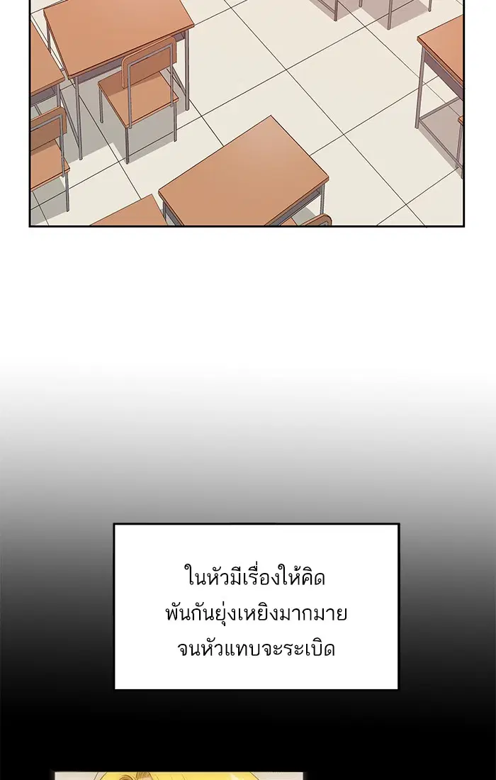 หน้า 59 จาก 108