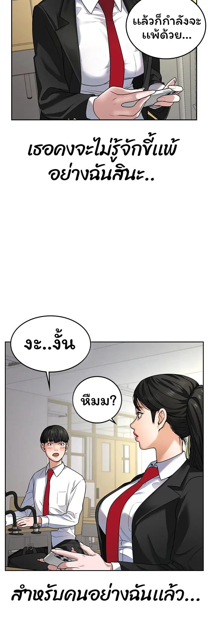 หน้า 4 จาก 73