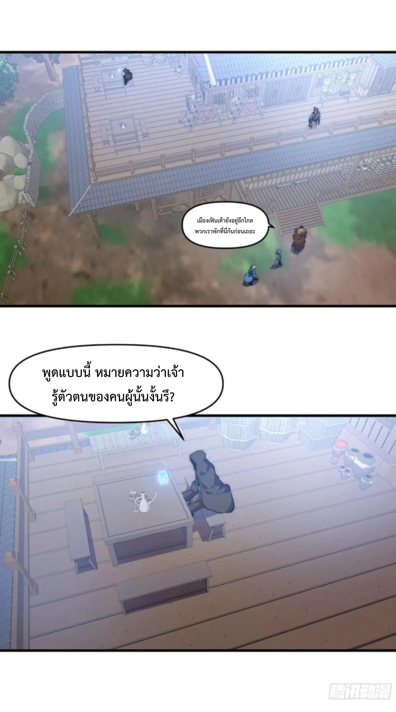 หน้า 25 จาก 27