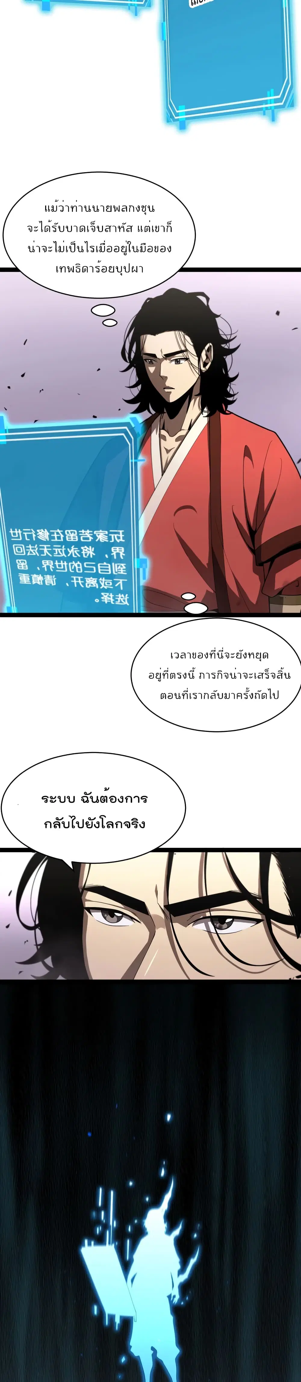 หน้า 14 จาก 22