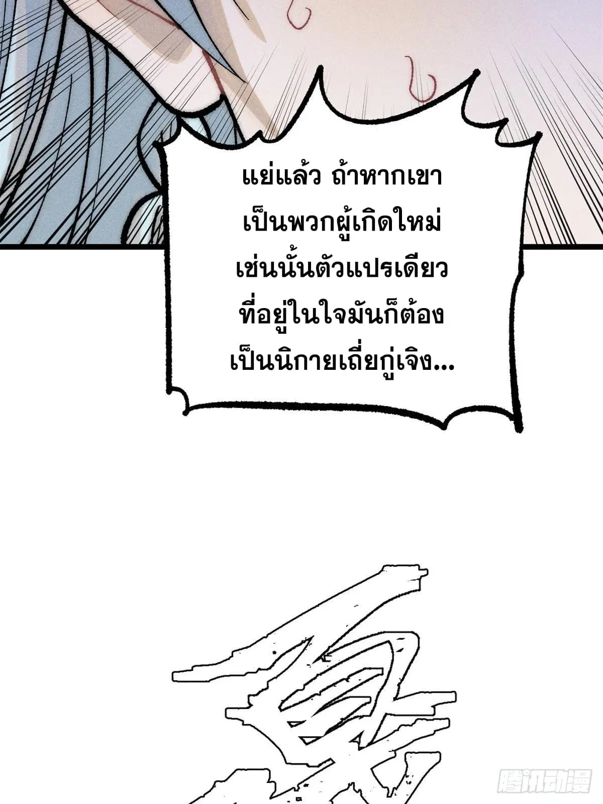 หน้า 45 จาก 78