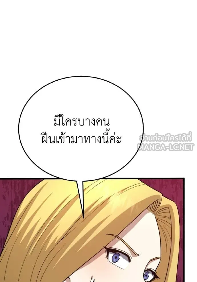หน้า 124 จาก 152