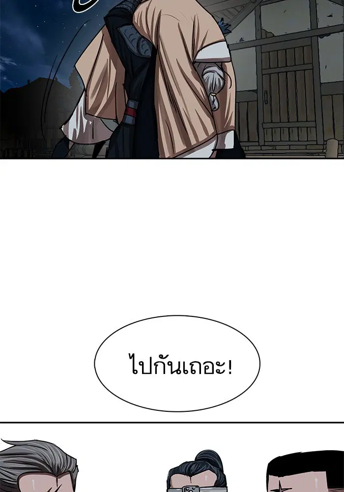 หน้า 78 จาก 83