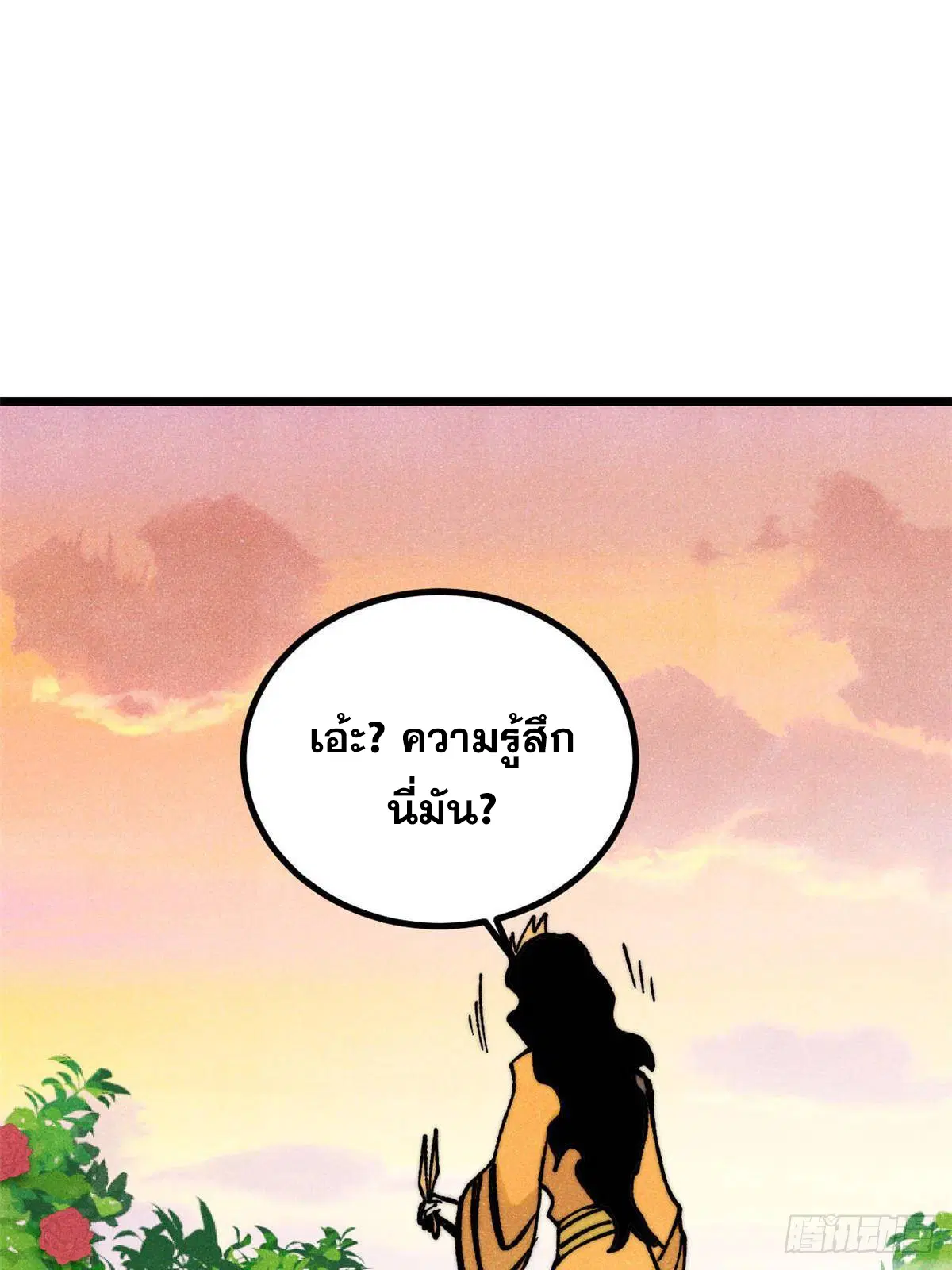 หน้า 7 จาก 75