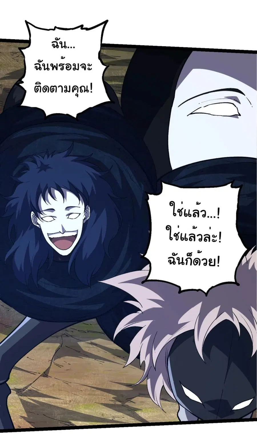 หน้า 28 จาก 46