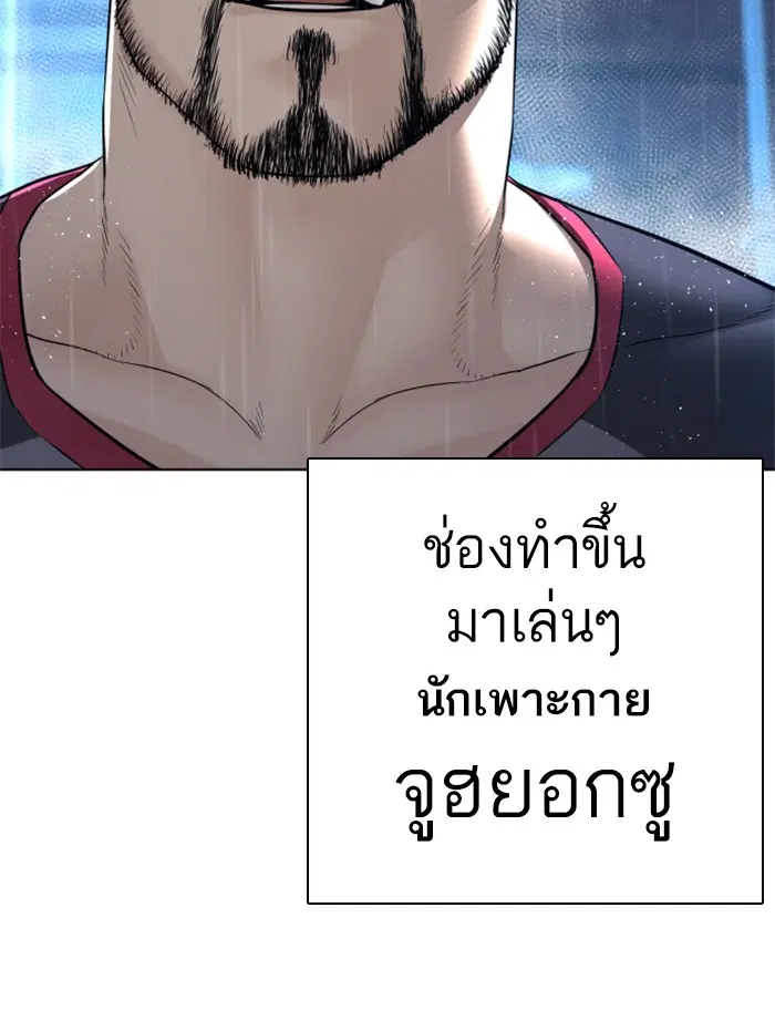 หน้า 167 จาก 180