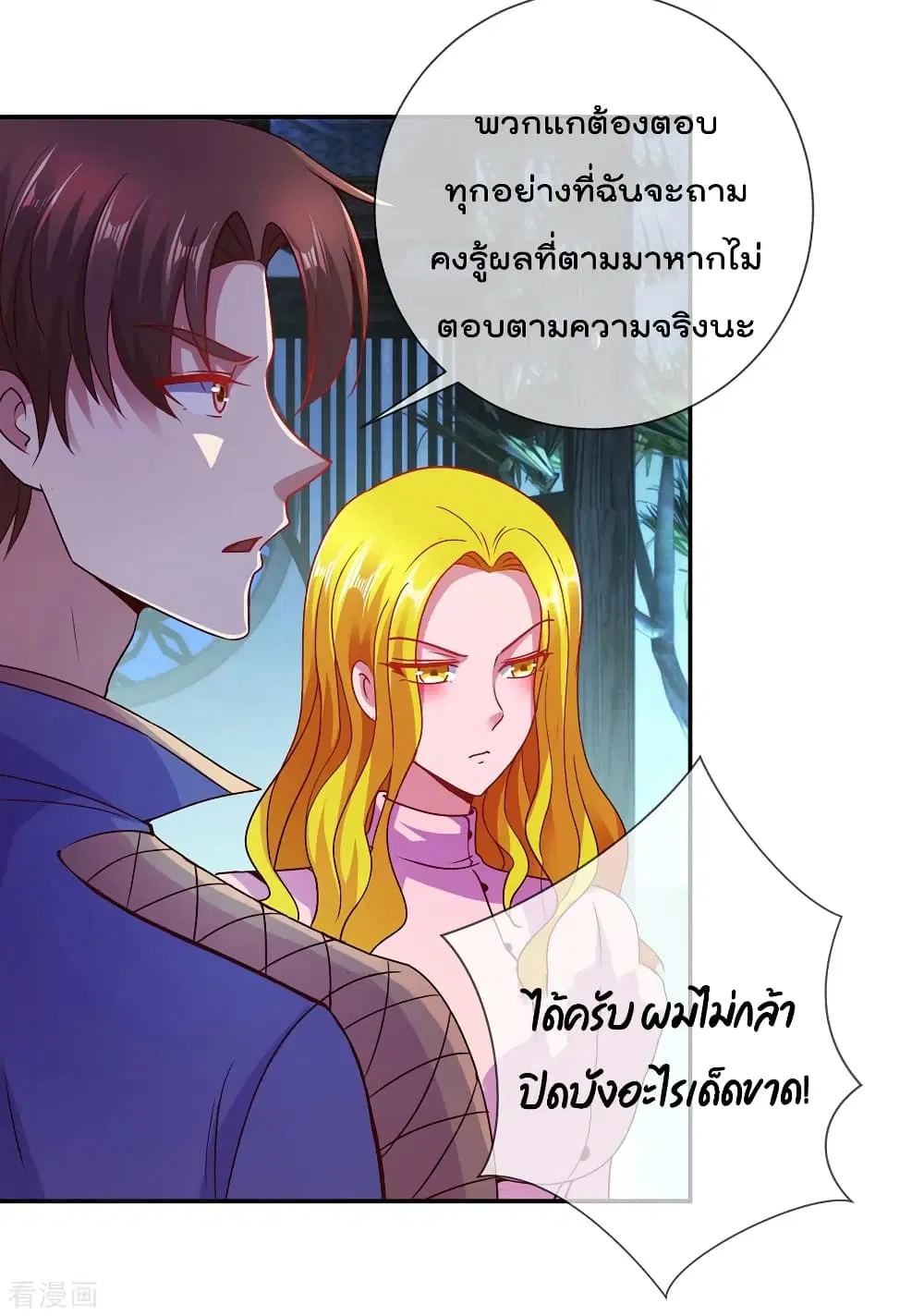 หน้า 18 จาก 34