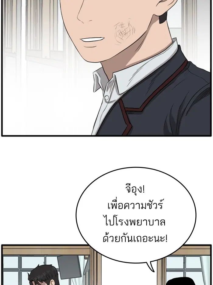 หน้า 146 จาก 177