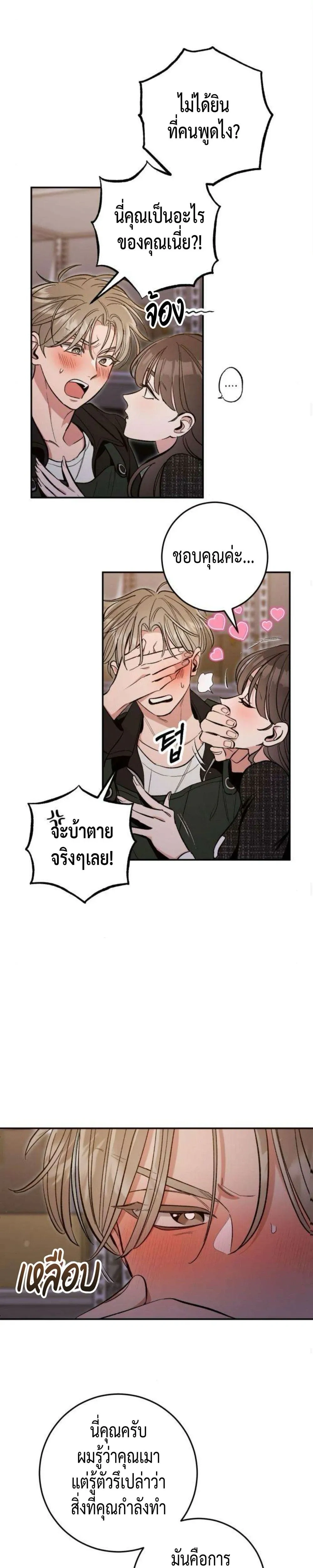 หน้า 19 จาก 29