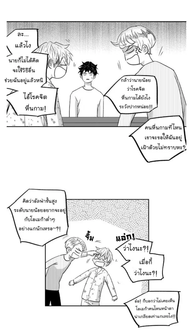 หน้า 20 จาก 37