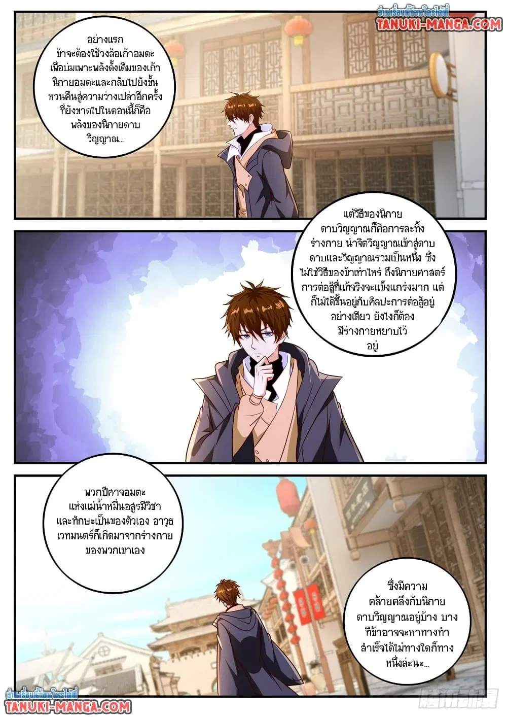 หน้า 9 จาก 11