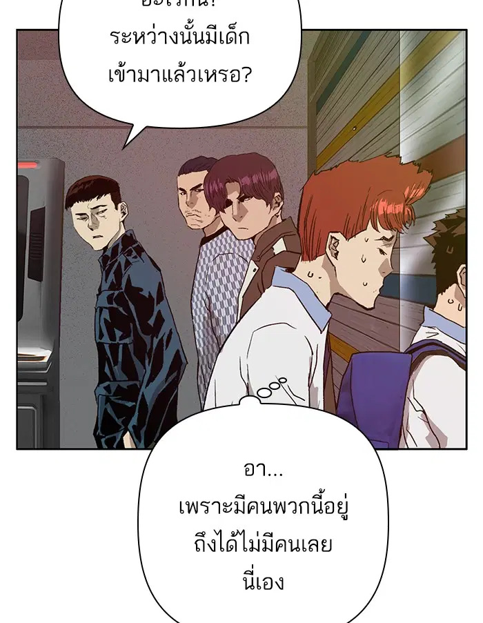 หน้า 62 จาก 131