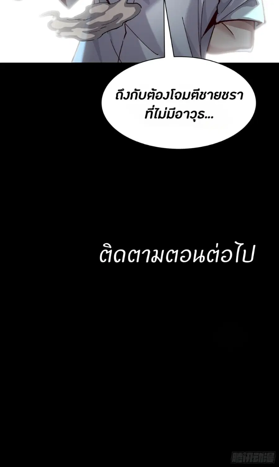 หน้า 30 จาก 31