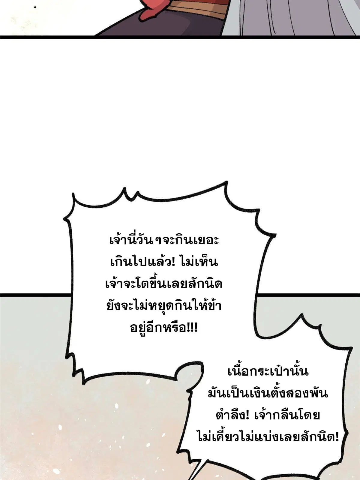 หน้า 25 จาก 65