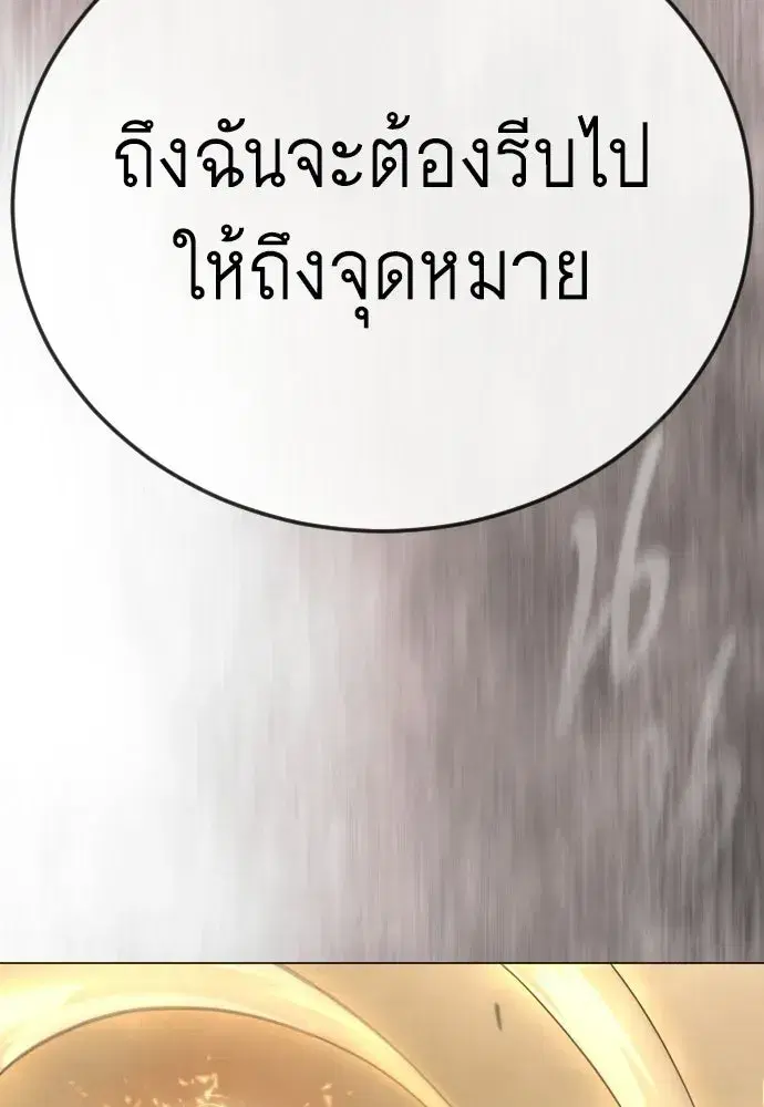 หน้า 28 จาก 245