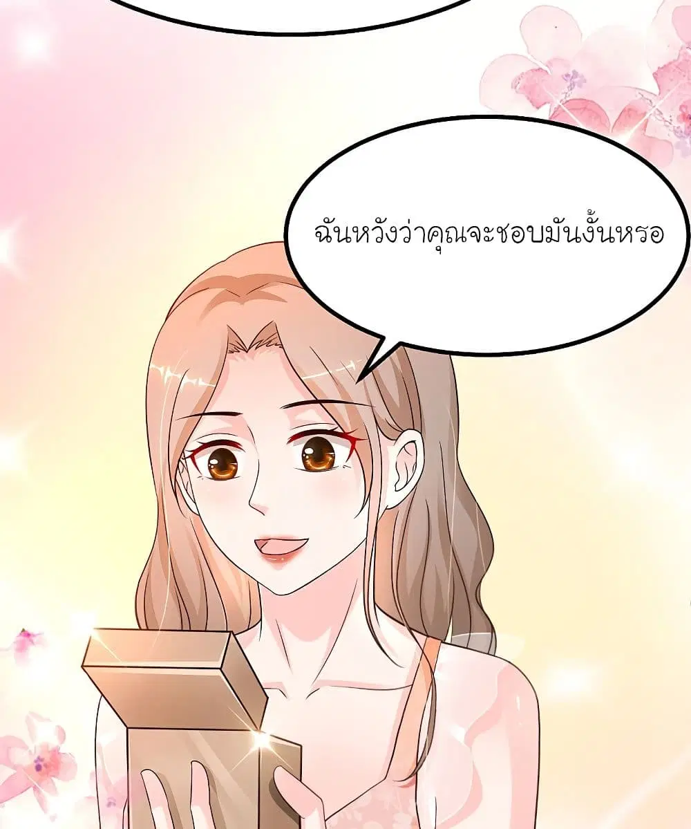 หน้า 35 จาก 52