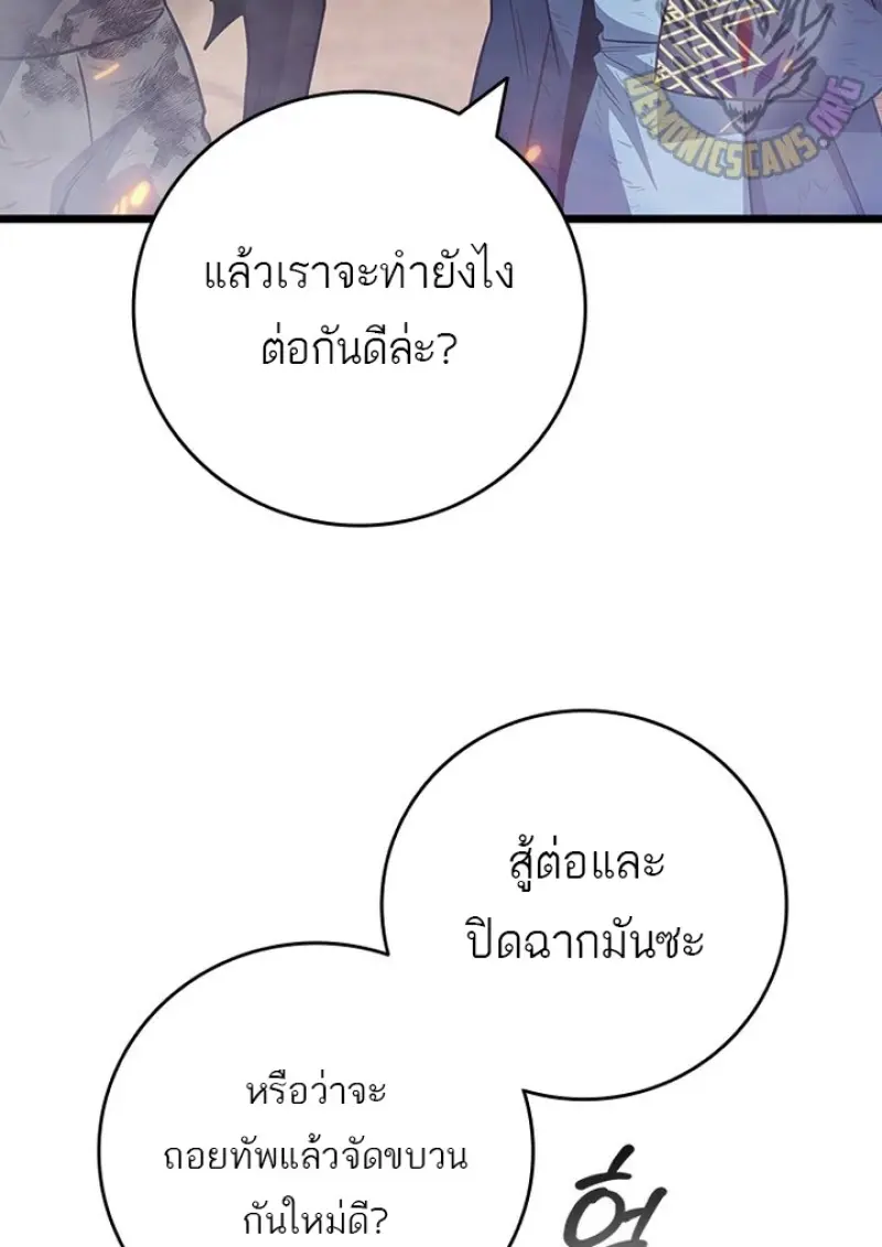 หน้า 42 จาก 136
