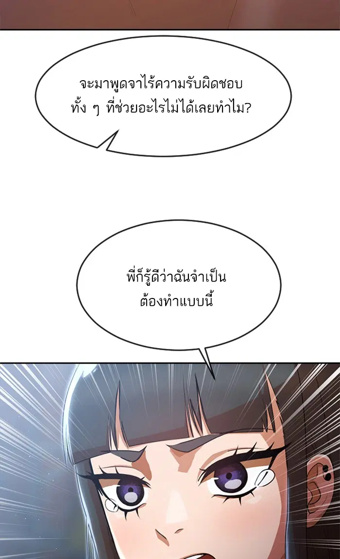 หน้า 46 จาก 102