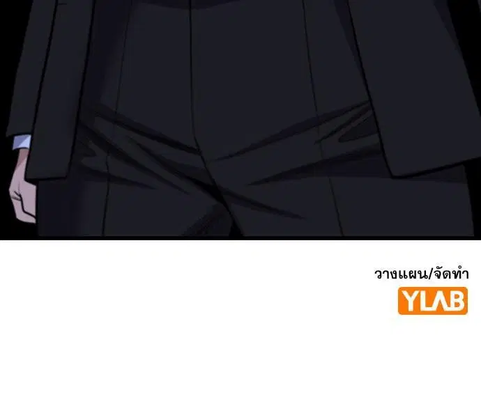 หน้า 46 จาก 137