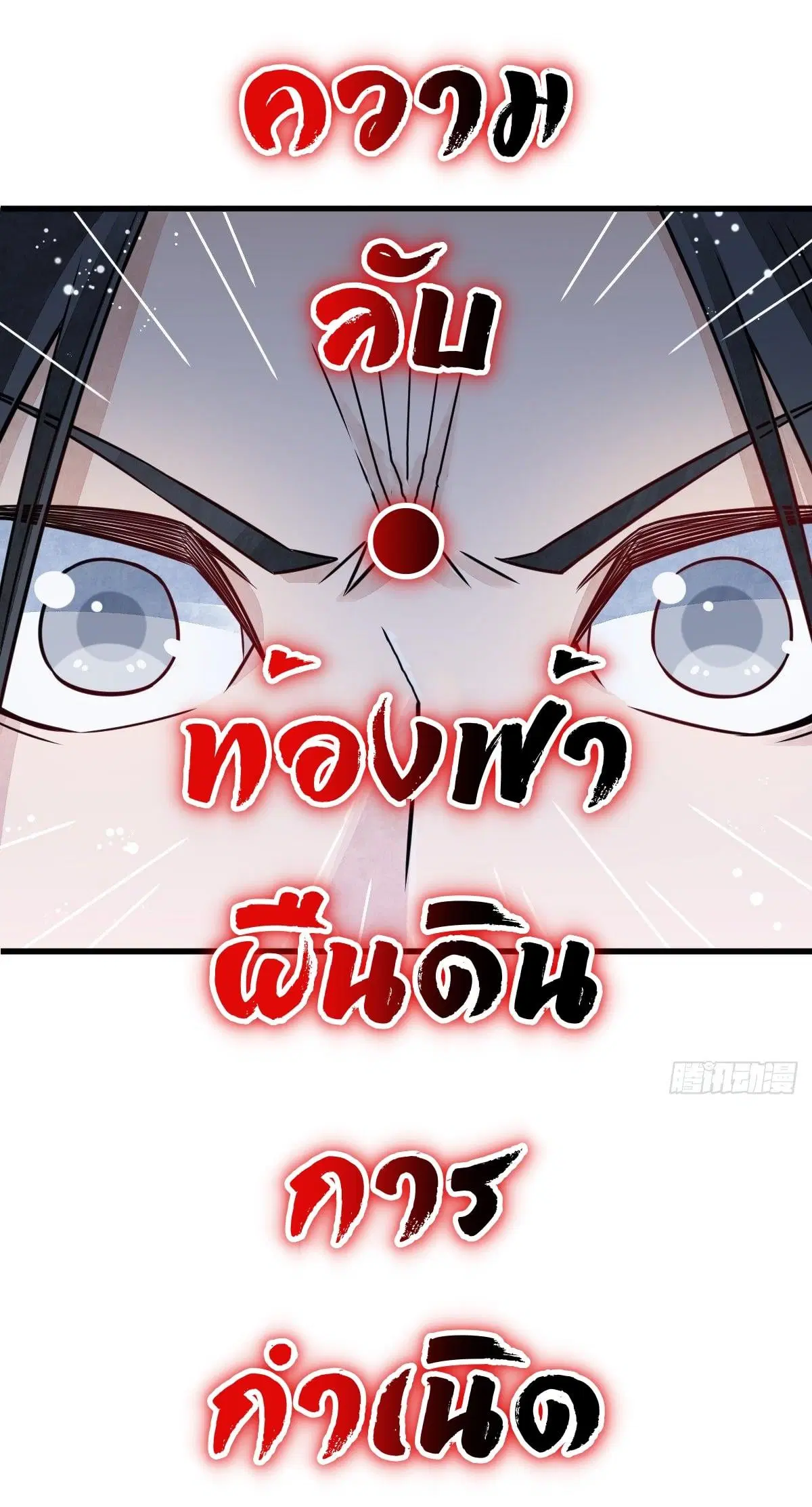 หน้า 16 จาก 44
