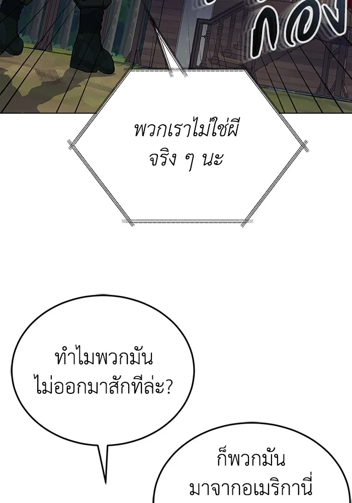 หน้า 121 จาก 141
