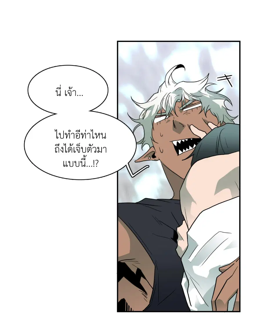 หน้า 10 จาก 70