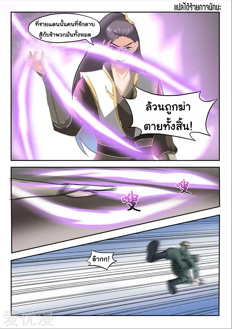หน้า 9 จาก 9