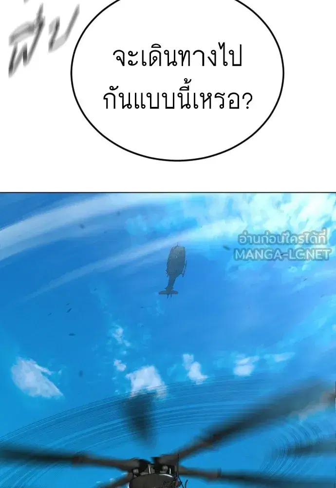 หน้า 171 จาก 194