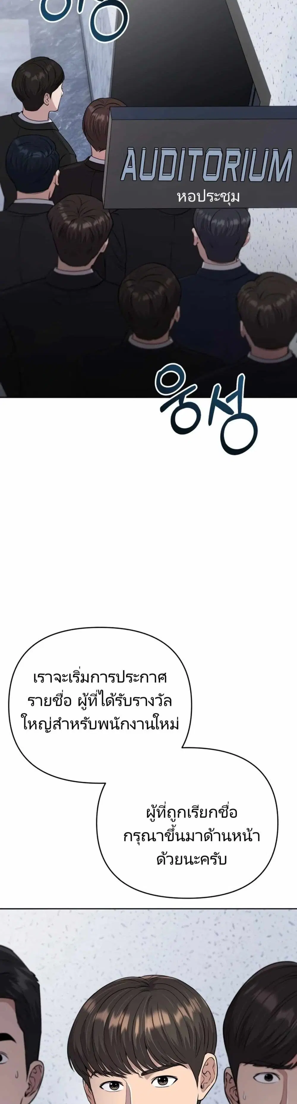 หน้า 48 จาก 51