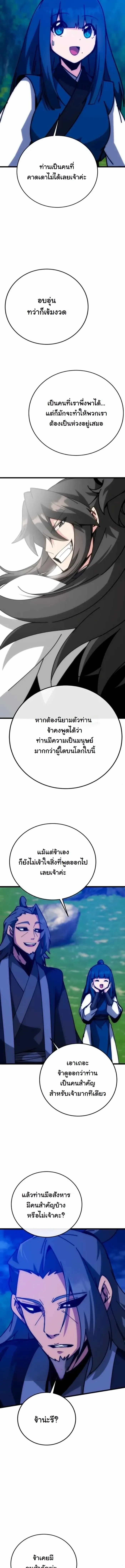 หน้า 6 จาก 20