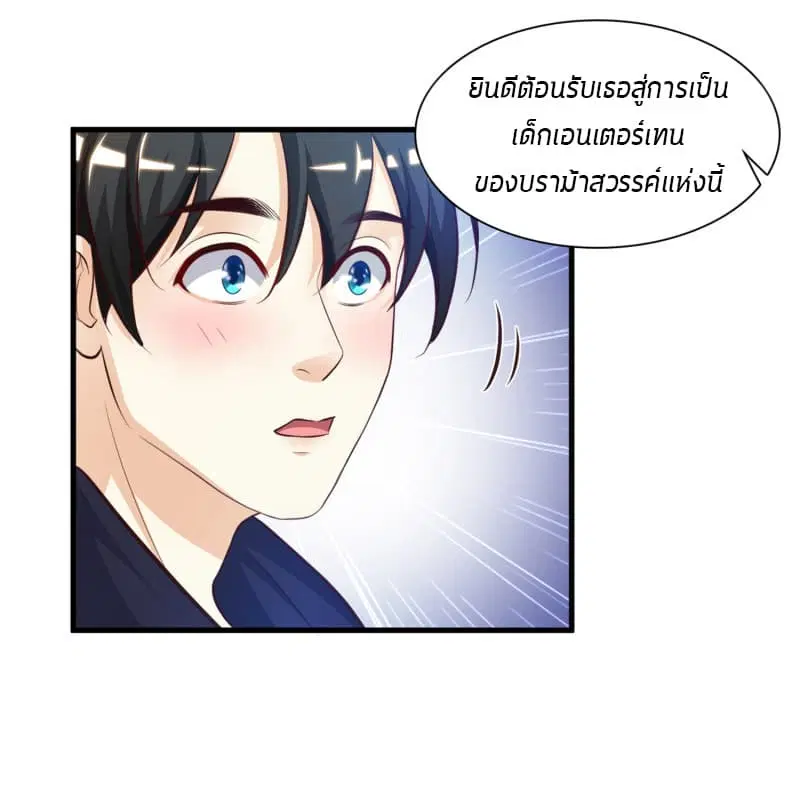 หน้า 5 จาก 33