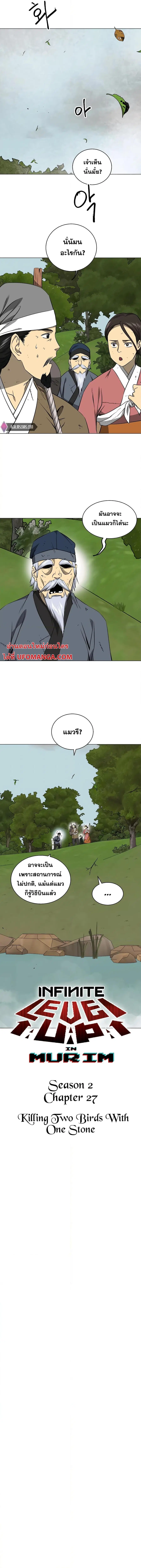 หน้า 2 จาก 23