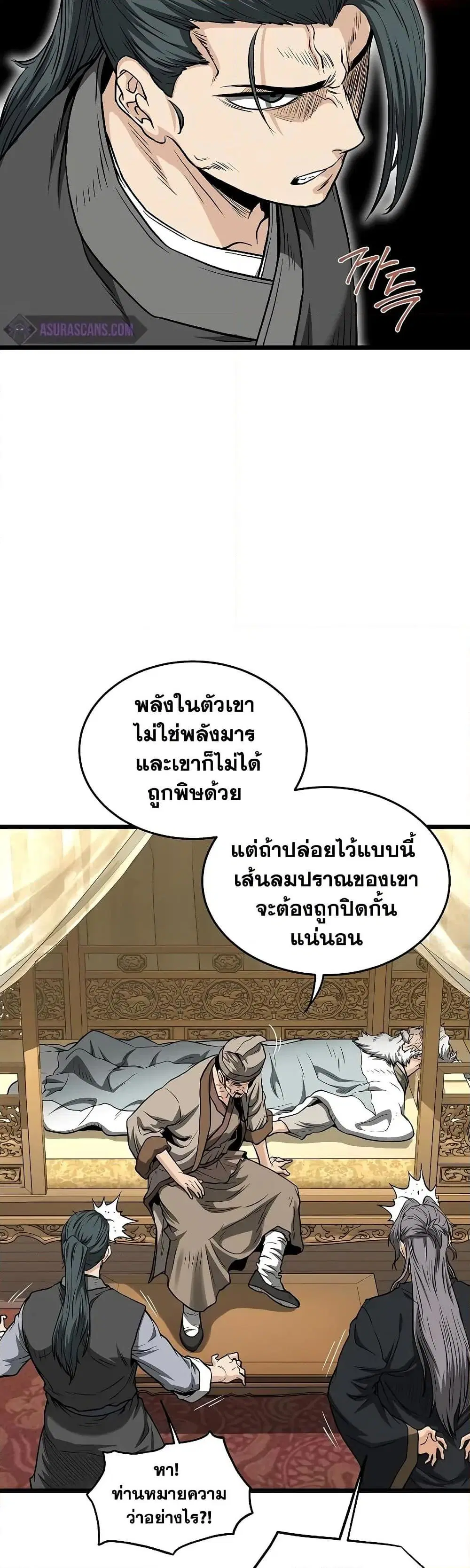 หน้า 27 จาก 50
