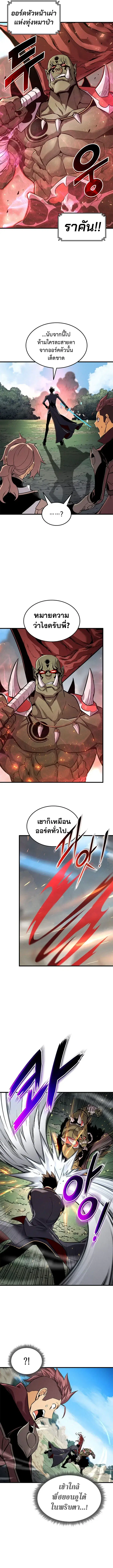 หน้า 12 จาก 15