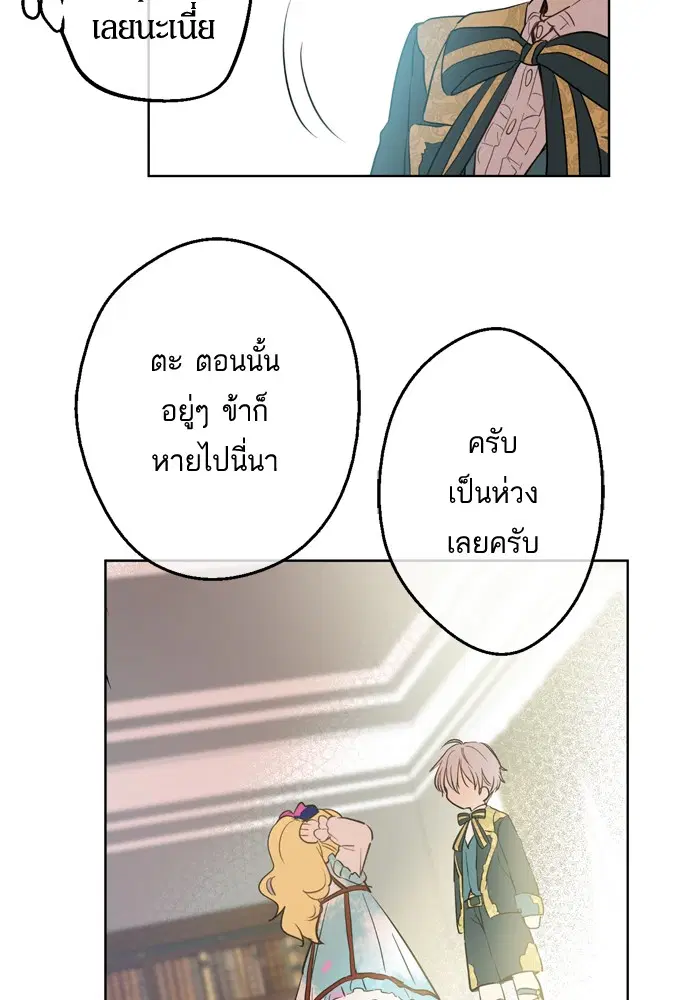 หน้า 68 จาก 110