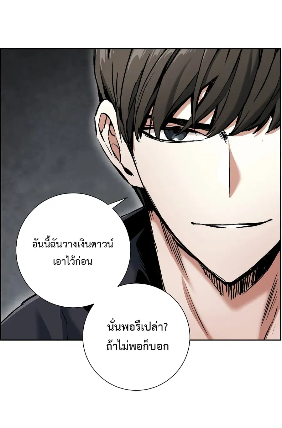 หน้า 53 จาก 63