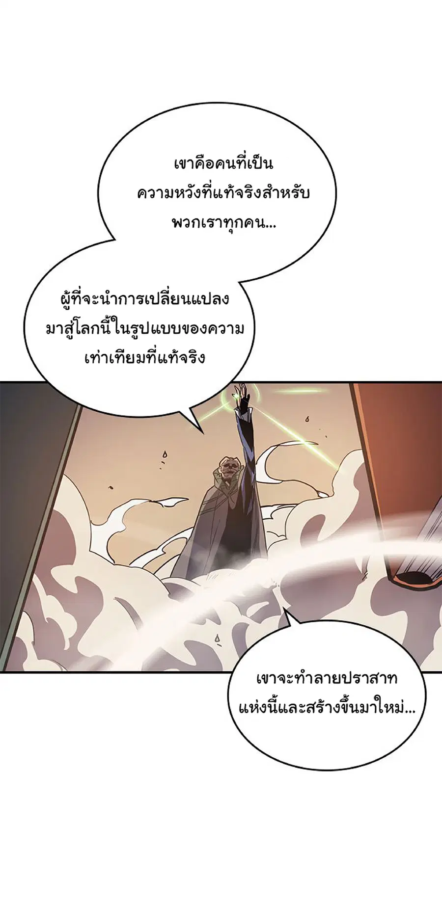 หน้า 58 จาก 71