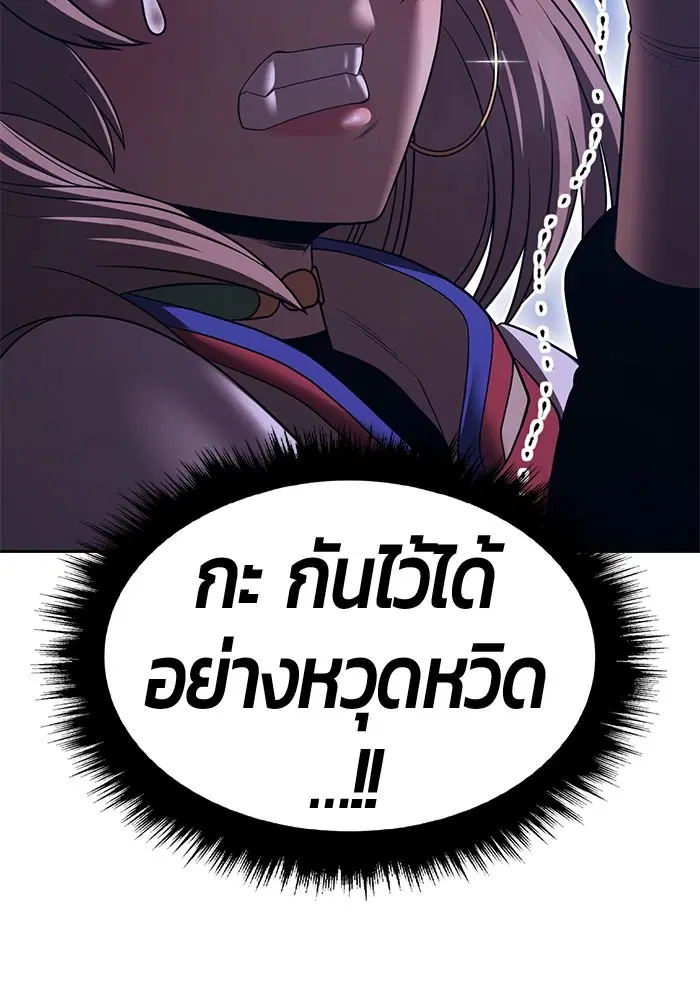 หน้า 54 จาก 448