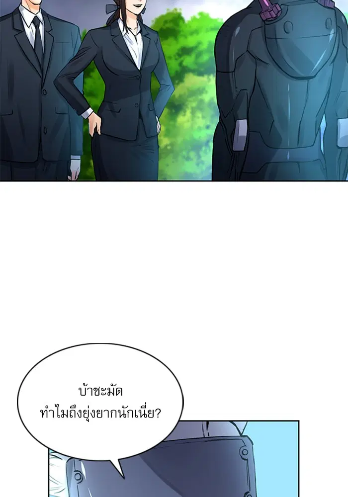 หน้า 15 จาก 146