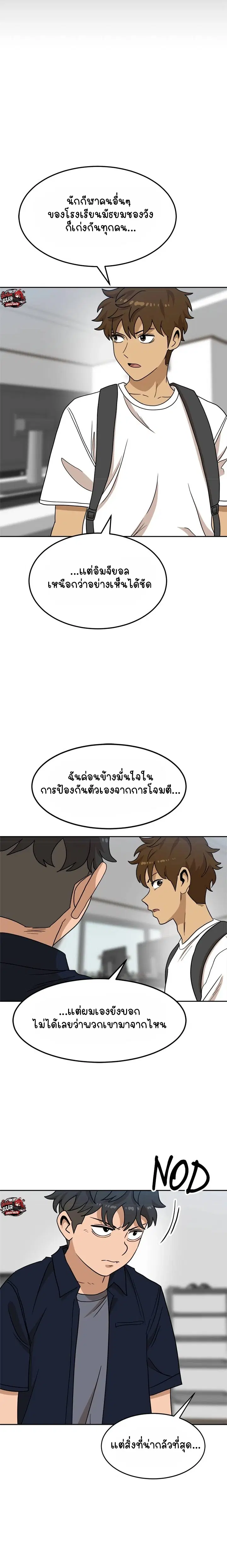 หน้า 14 จาก 18