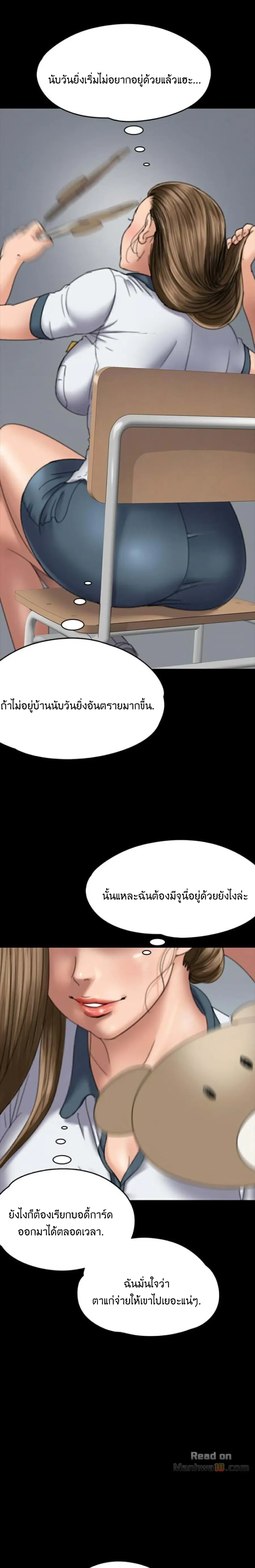 หน้า 9 จาก 31
