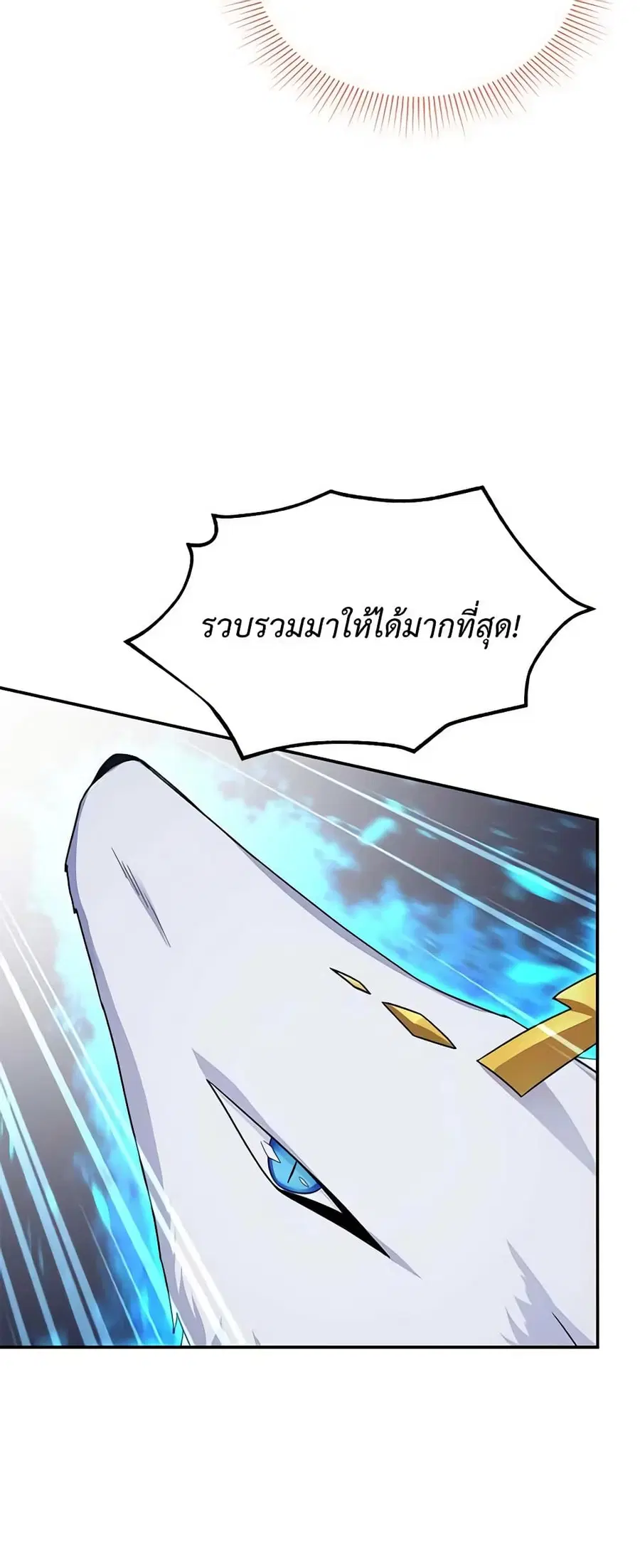 หน้า 36 จาก 53