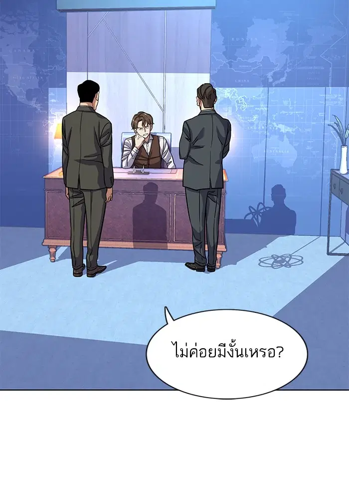 หน้า 58 จาก 121
