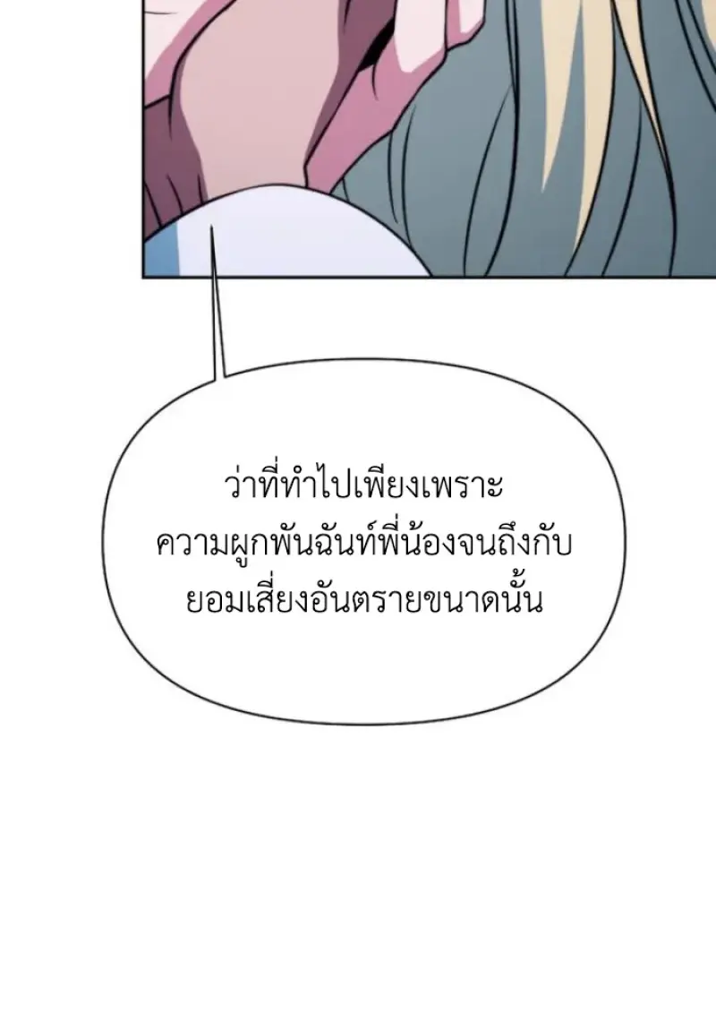 หน้า 101 จาก 121