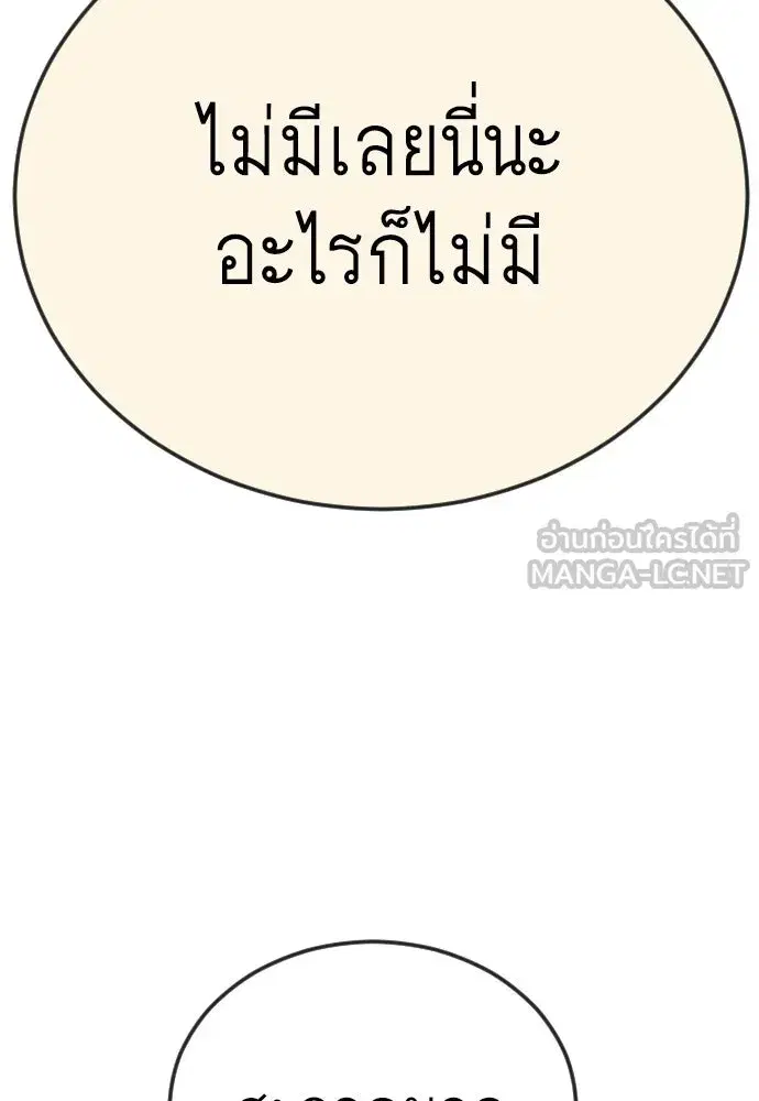 หน้า 192 จาก 237