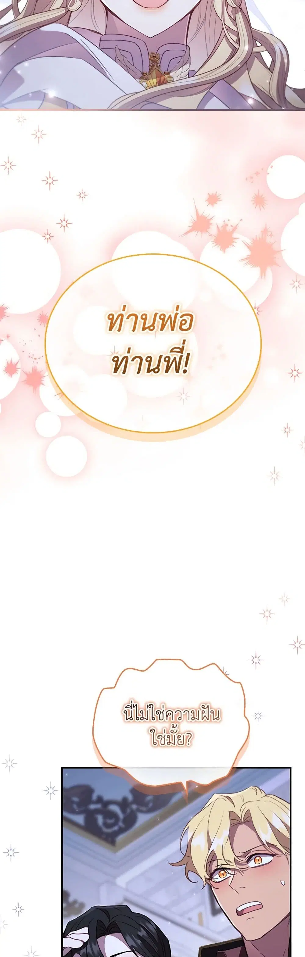 หน้า 7 จาก 39