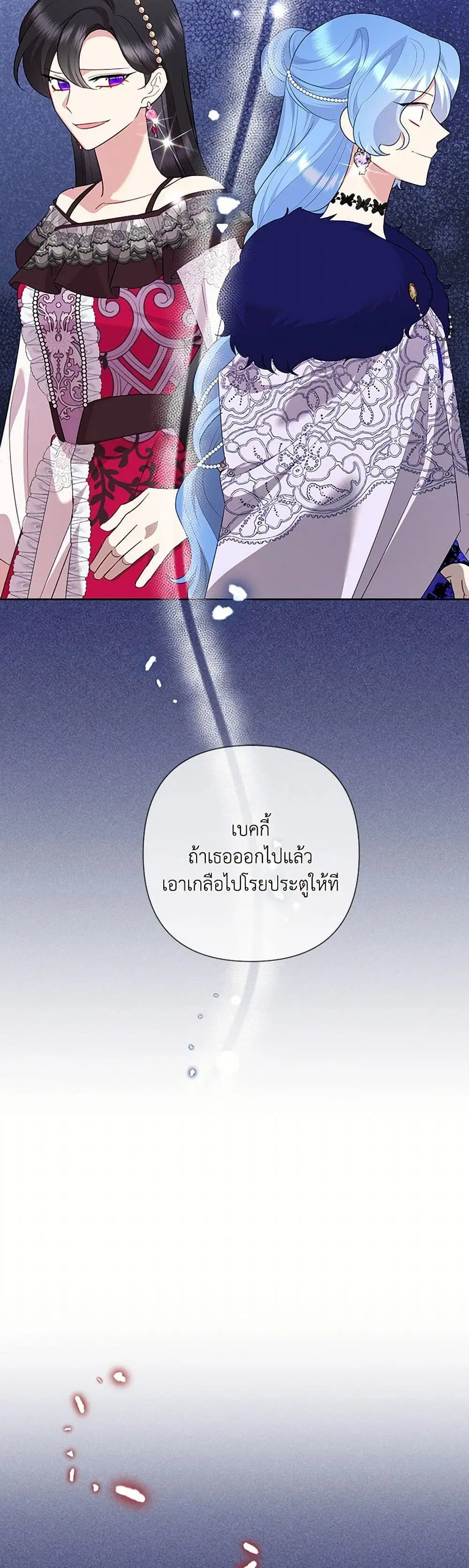 หน้า 38 จาก 41