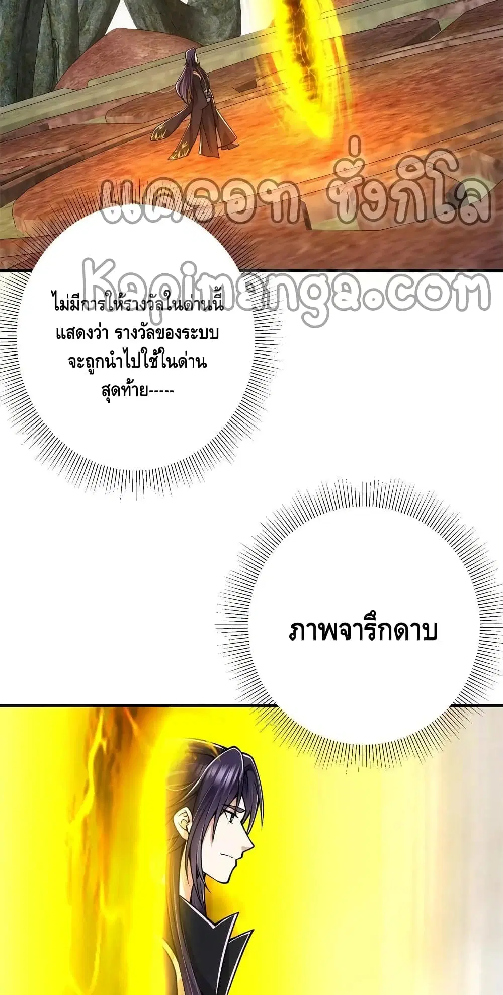 หน้า 30 จาก 42