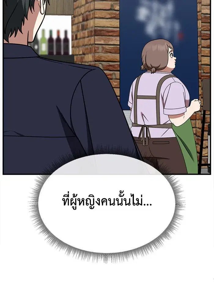 หน้า 131 จาก 201